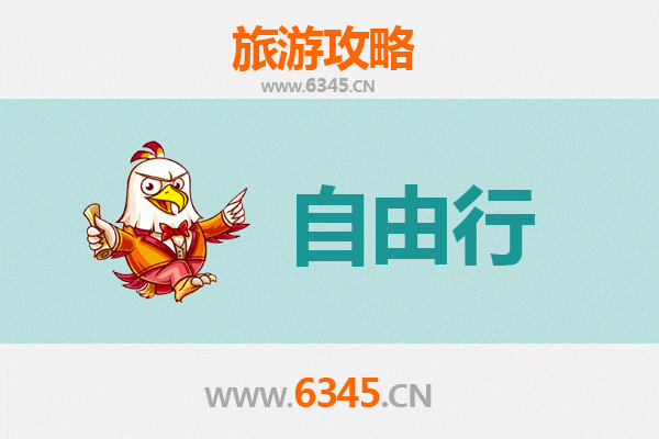 赣州兴国一日游攻略：自由行深度体验红色文化与自然风光