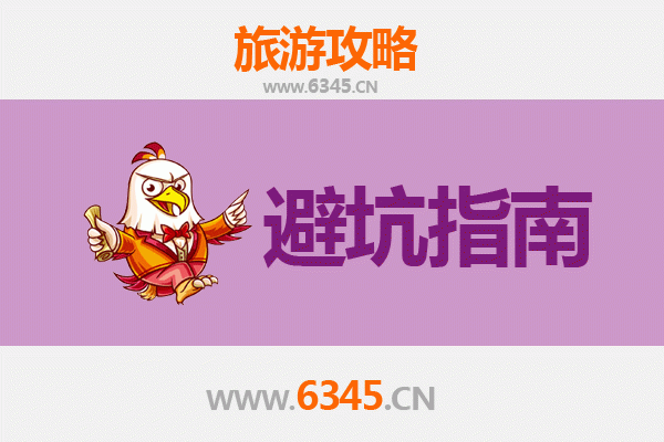 赣州兴国旅游全攻略：资深博主八大忠告与须知