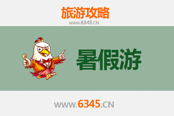赣州兴国暑假旅游攻略：红色圣地与自然风光的完美融合