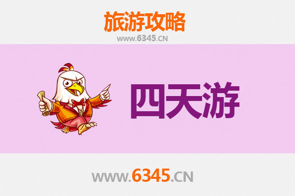 赣州兴国四天三夜深度游攻略：红色文化与自然奇观全体验