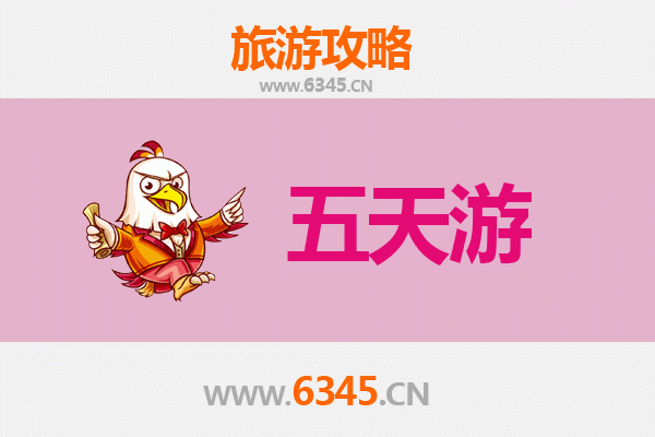 赣州兴国五天四夜深度游攻略：红色文化与自然风情的完美融合