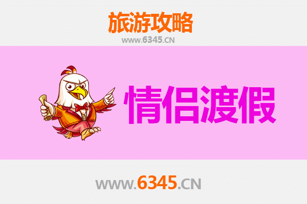 赣州兴国情侣浪漫之旅：红色圣地与自然风光的甜蜜邂逅