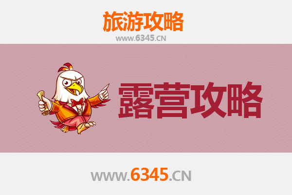 赣州兴国周边露营胜地全攻略：星空下的自然之旅