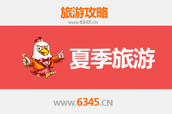 赣州兴国夏季避暑全攻略：红色圣地与自然风光的清凉之旅