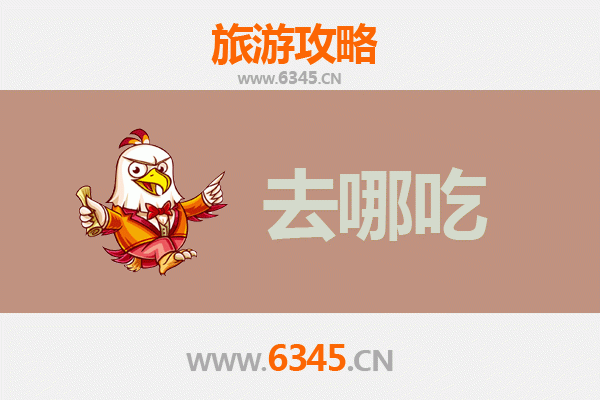 赣州兴国美食攻略 | 地道特色菜品与必吃餐厅推荐